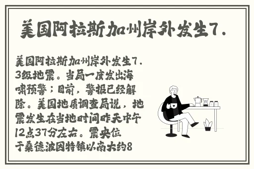 9i果冻制作厂